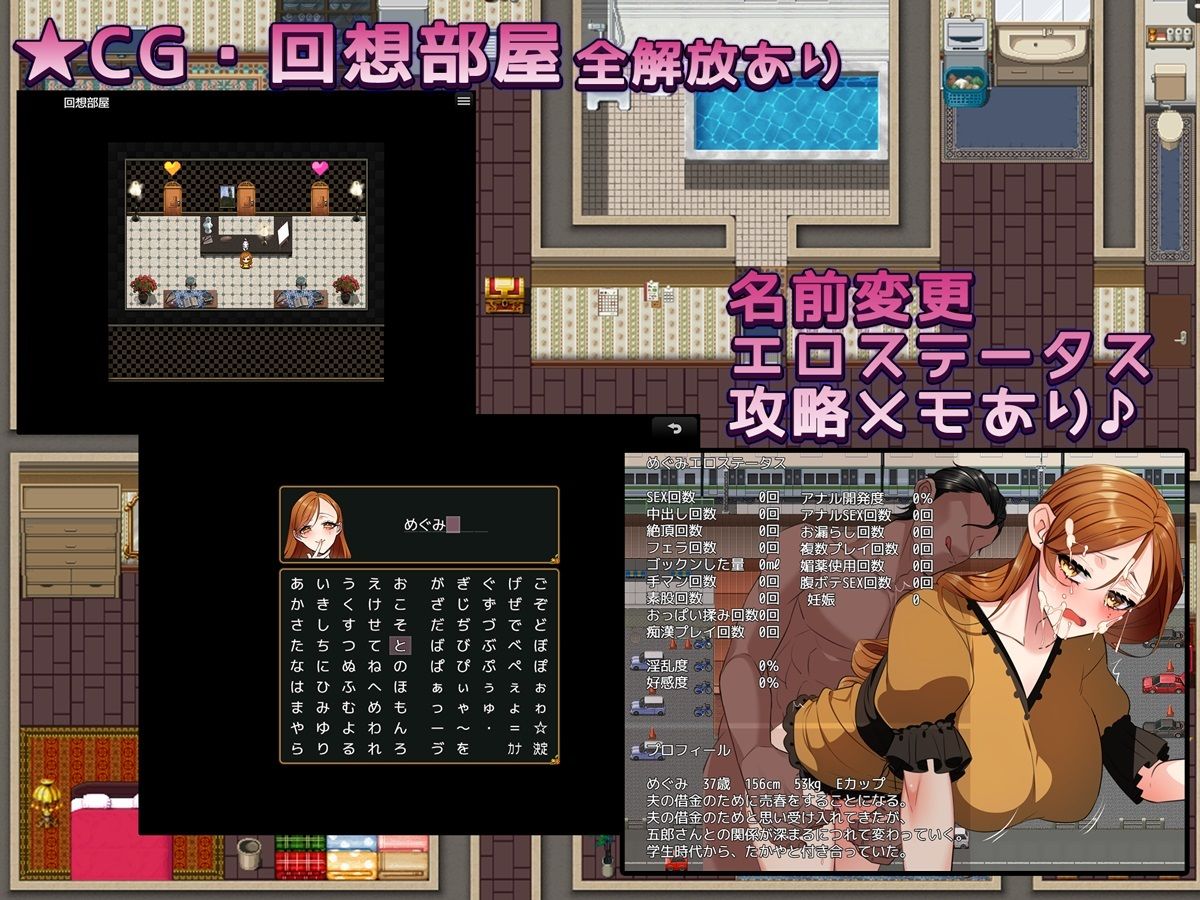 返済妻 〜私はカラダで返済する〜 サンプル8ページ目