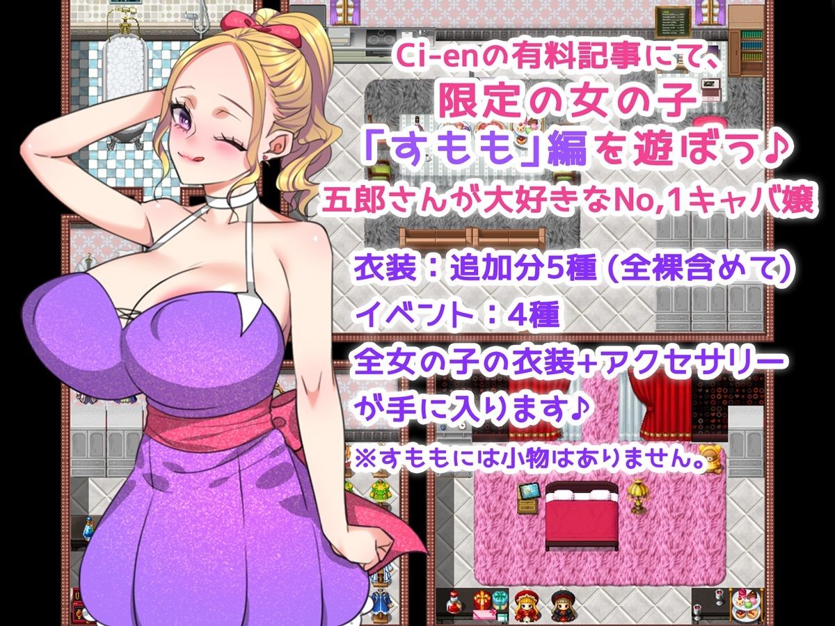 返済妻 〜私はカラダで返済する〜 サンプル9ページ目