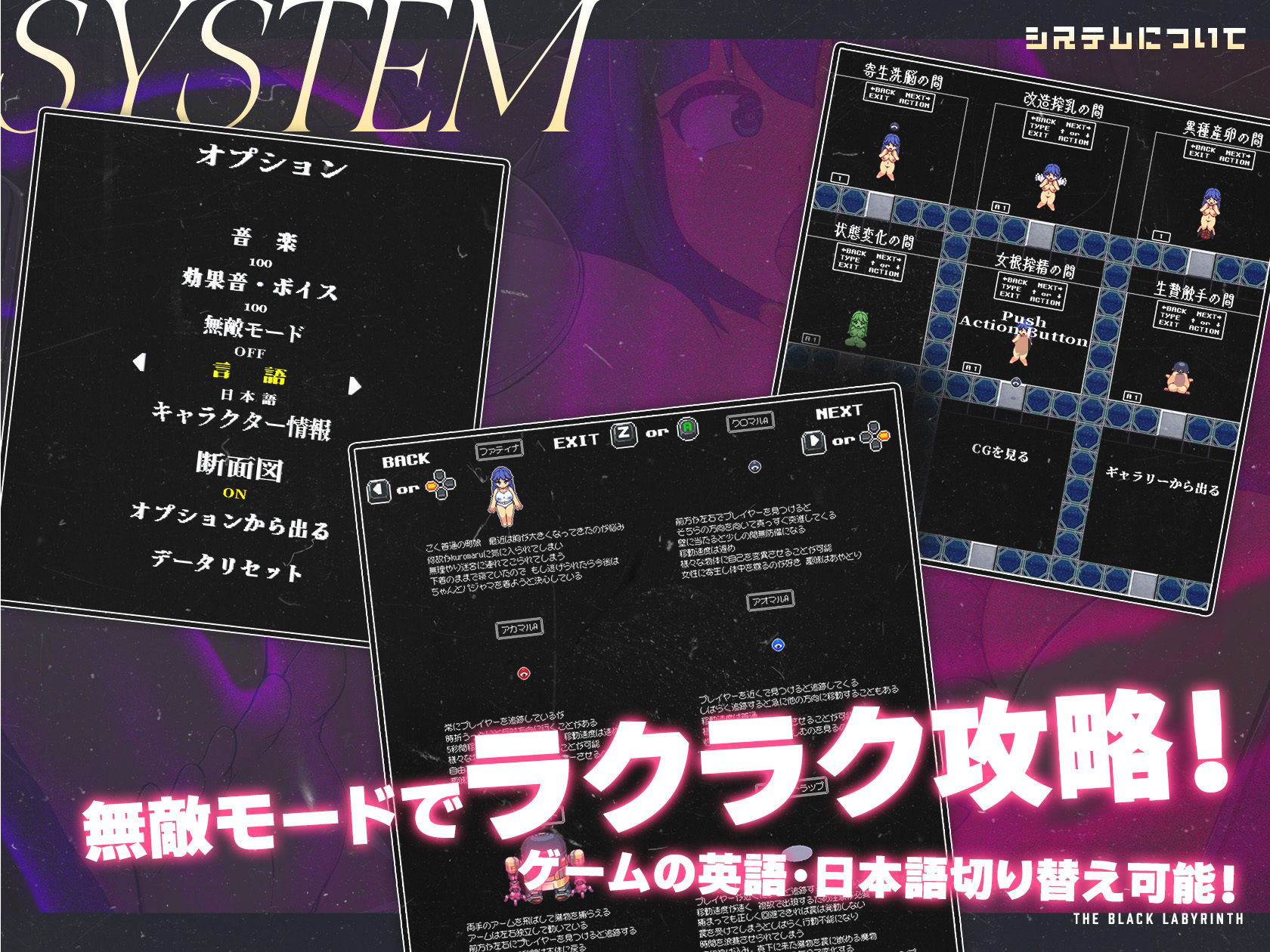 黒の迷宮 サンプル5ページ目