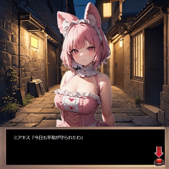 悪の魔法少女〜編集できるHTMLゲーム〜 サンプル1ページ目