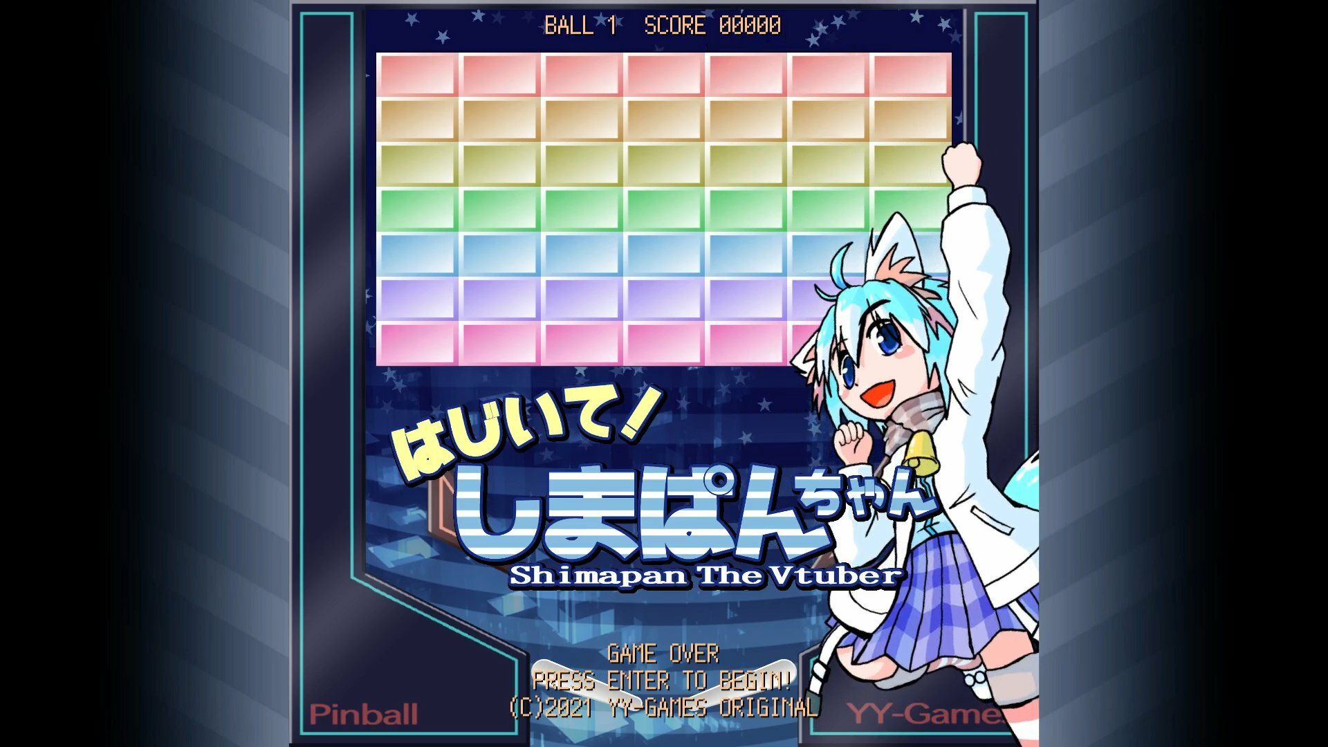 はじいて！しまぱんちゃん サンプル1ページ目