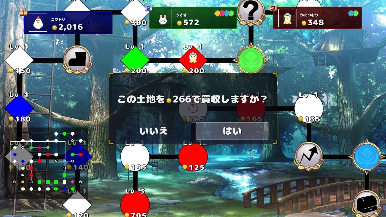 ケモノポリー サンプル2ページ目