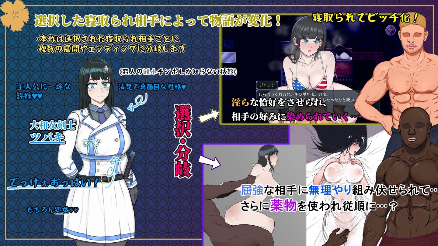 大和ナデシコNTR〜敵国の男に抱かれ変わり果てていくあの子〜 サンプル3ページ目
