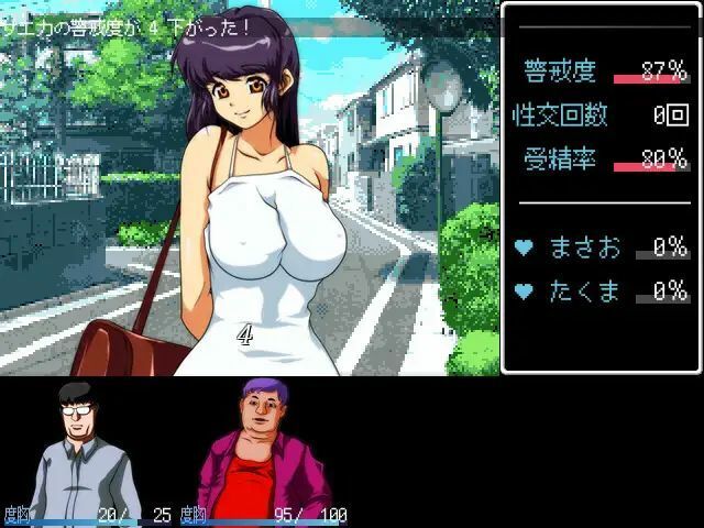 夏の恋路 サンプル1ページ目