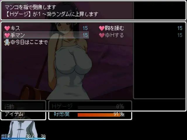 夏の恋路 サンプル2ページ目