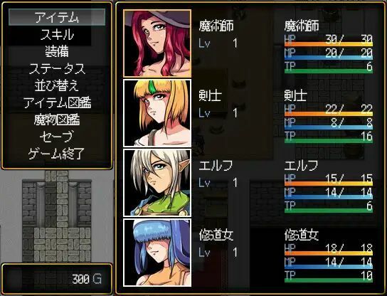 ストレンジクエスト サンプル6ページ目