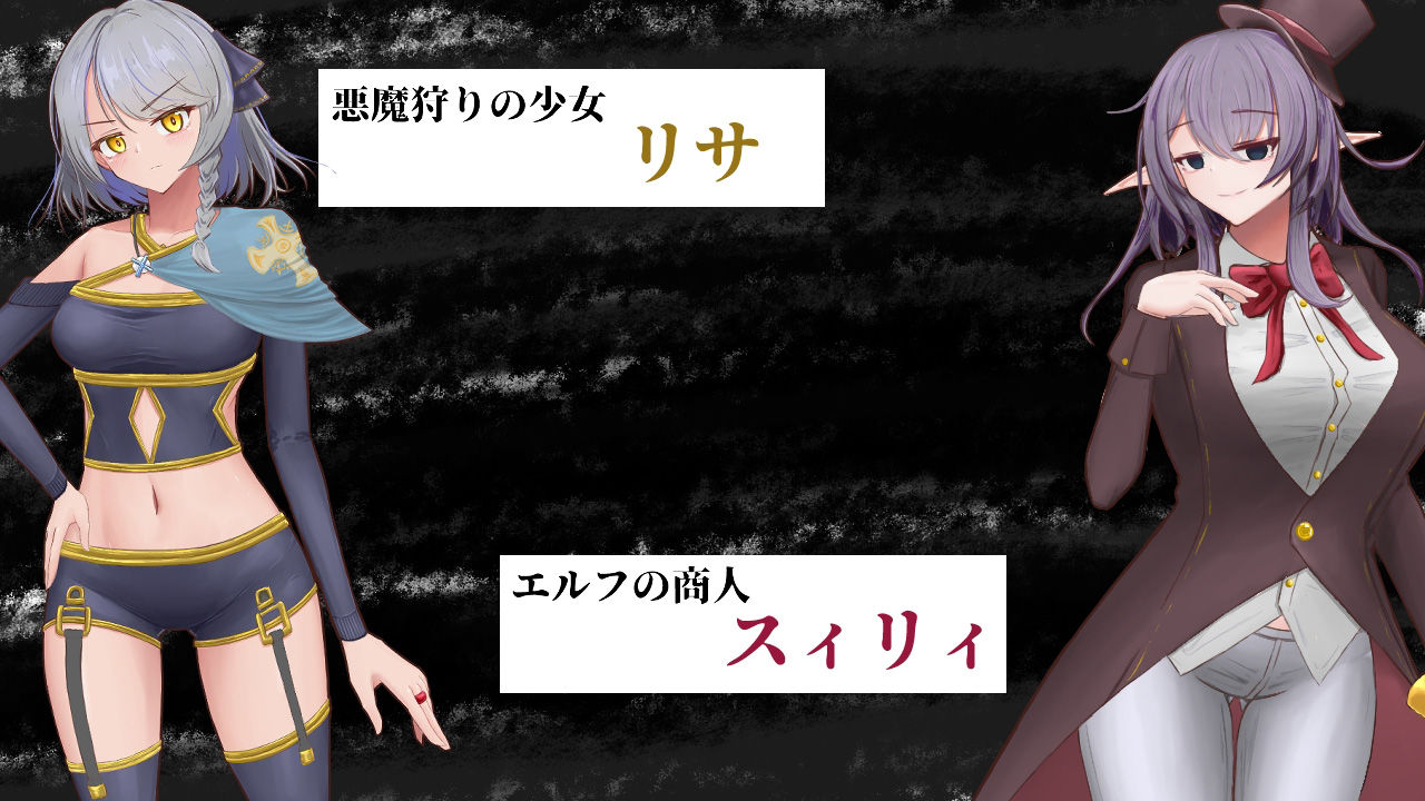 流転の淫獄 サンプル1ページ目