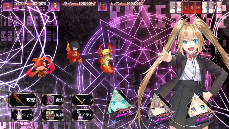魔法少女のトリアーデ（Re:） サンプル3ページ目
