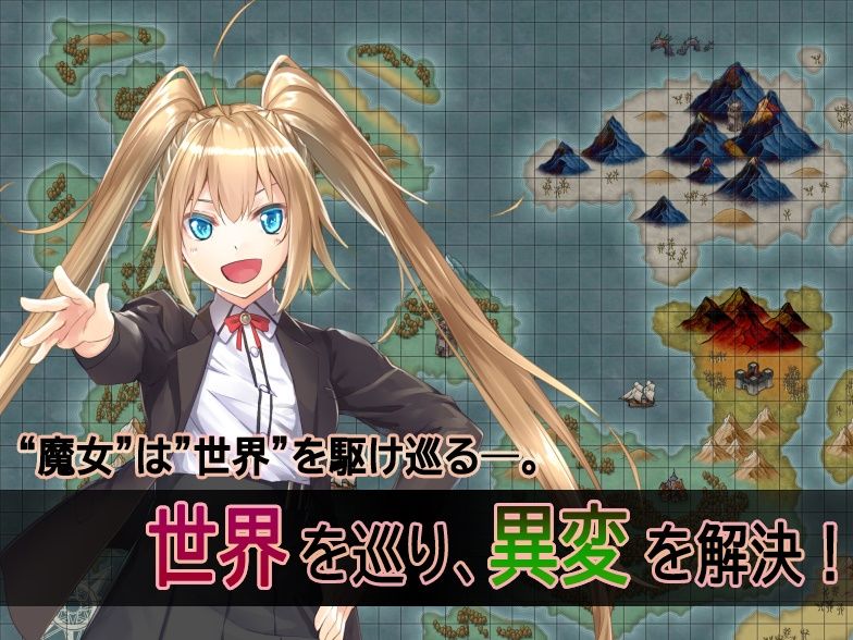 魔法少女のトリアーデ（Re:） サンプル6ページ目