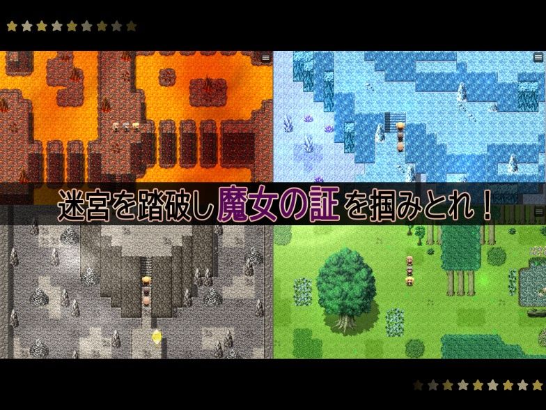 魔法少女のトリアーデ（Re:） サンプル9ページ目