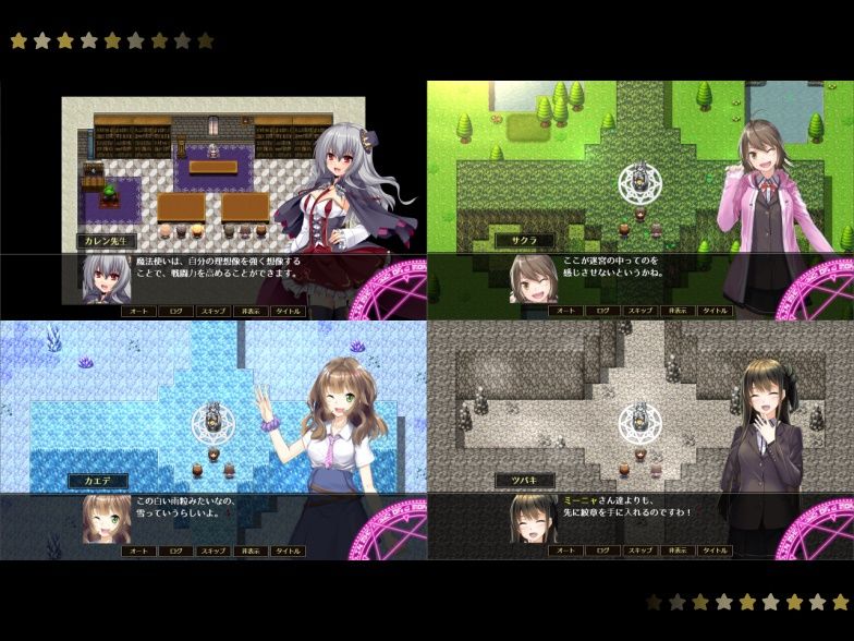 魔法少女のトリアーデ（Re:） サンプル10ページ目