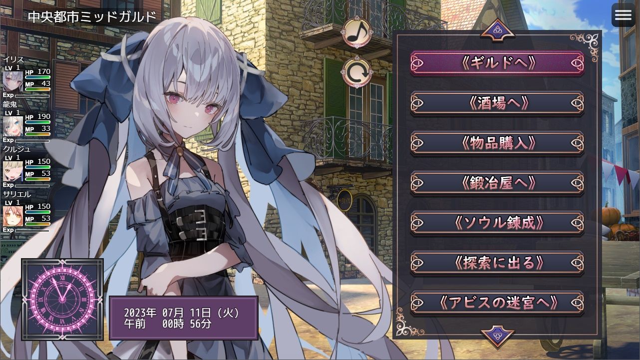 Abyss Rebirth サンプル1ページ目