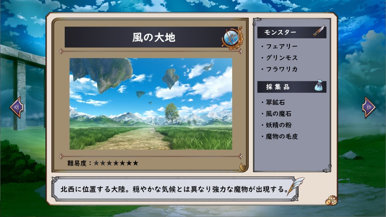 Abyss Rebirth サンプル2ページ目
