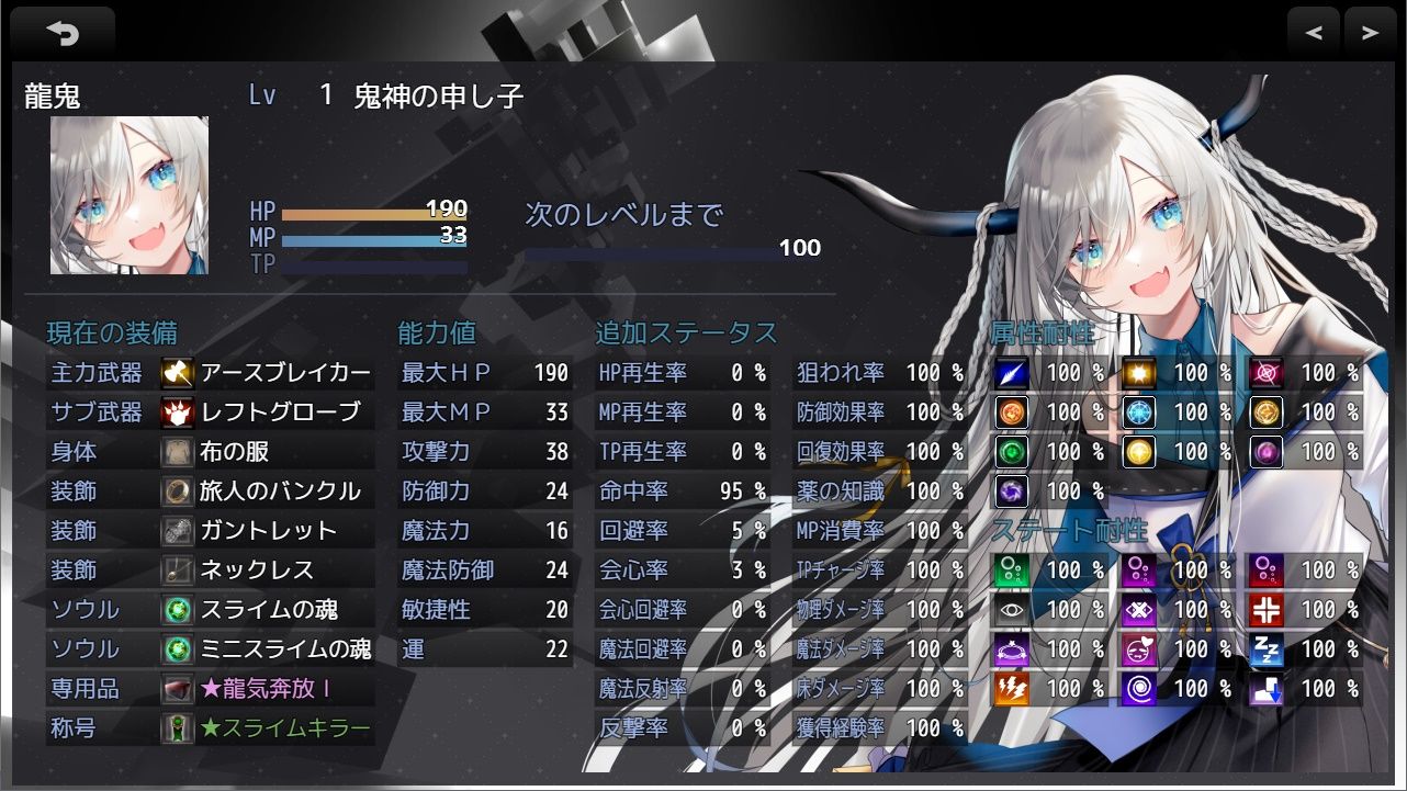 Abyss Rebirth サンプル4ページ目