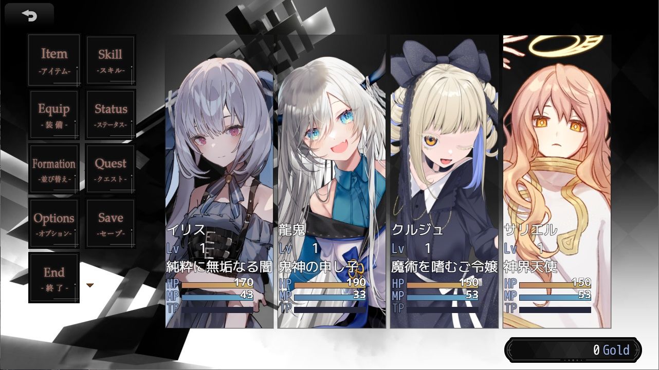 Abyss Rebirth サンプル5ページ目