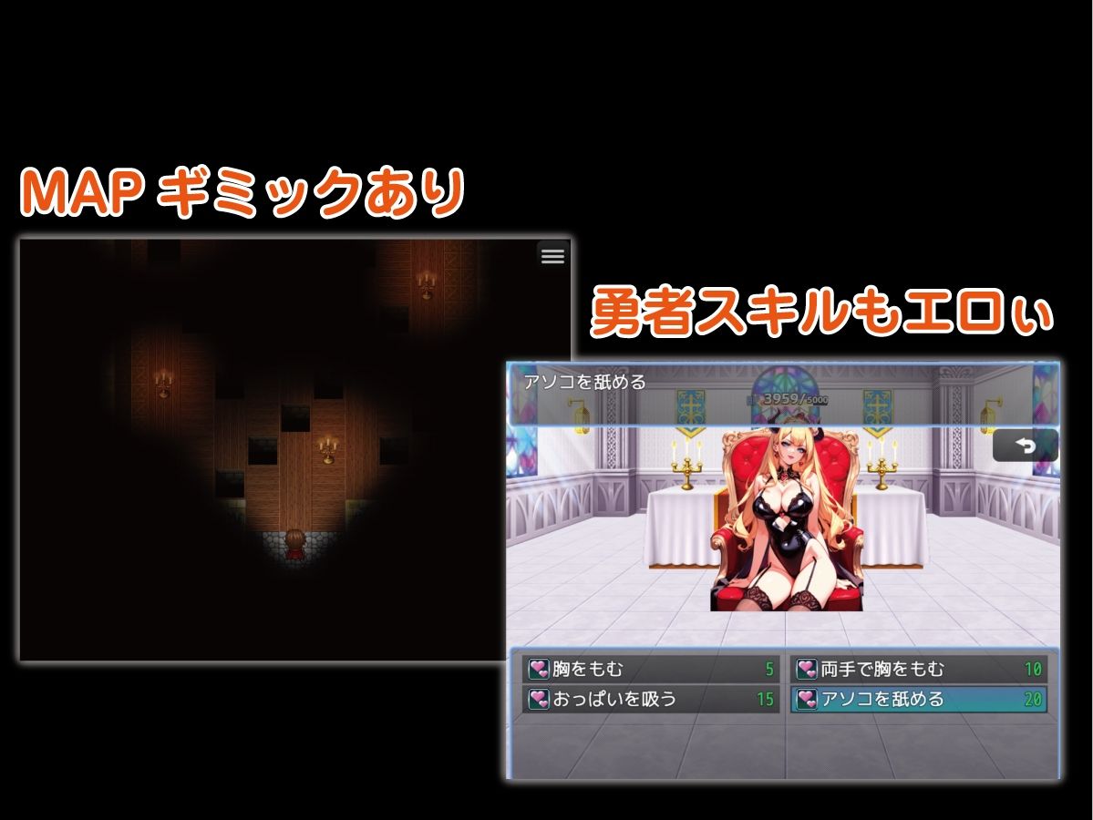 【Win・Mac・スマホ】淫魔の塔 サンプル3ページ目