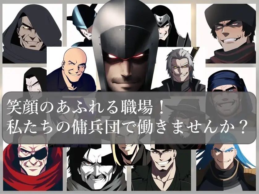 Mad Dog Never Boiled サンプル7ページ目