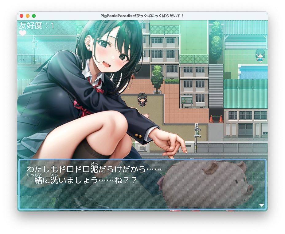 Pig Panic Paradise！ ぴっぐぱにっくぱらだいす！〜ブタとえっちな神隠し〜【Windows版】 サンプル7ページ目