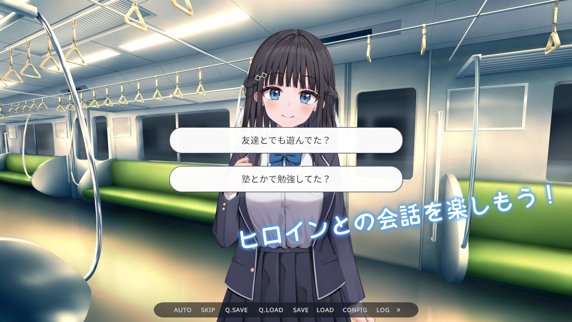 時間停止電車〜時を止めて痴●し放題！？〜 サンプル7ページ目