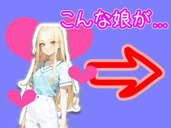 【スマホ・PC両対応/MultiLang】あなたは女の子をエッチに見る能力を手に入れた！6 病院編 サンプル2ページ目