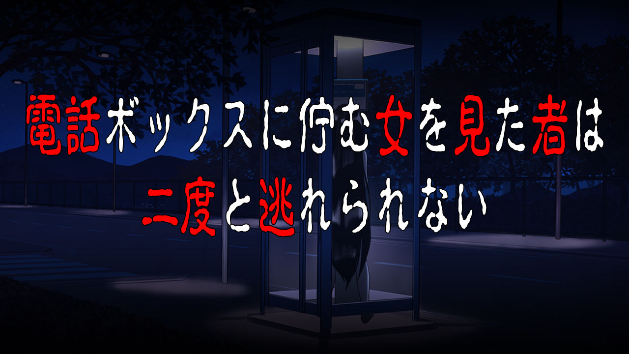 冷たくなるほどヌケるコワい話〜ソウガンキョウ〜 サンプル1ページ目