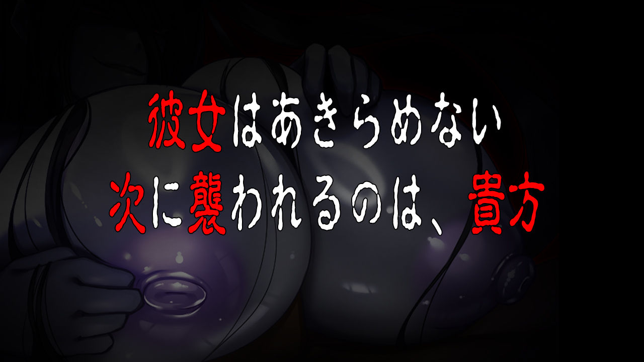 冷たくなるほどヌケるコワい話〜ソウガンキョウ〜 サンプル2ページ目