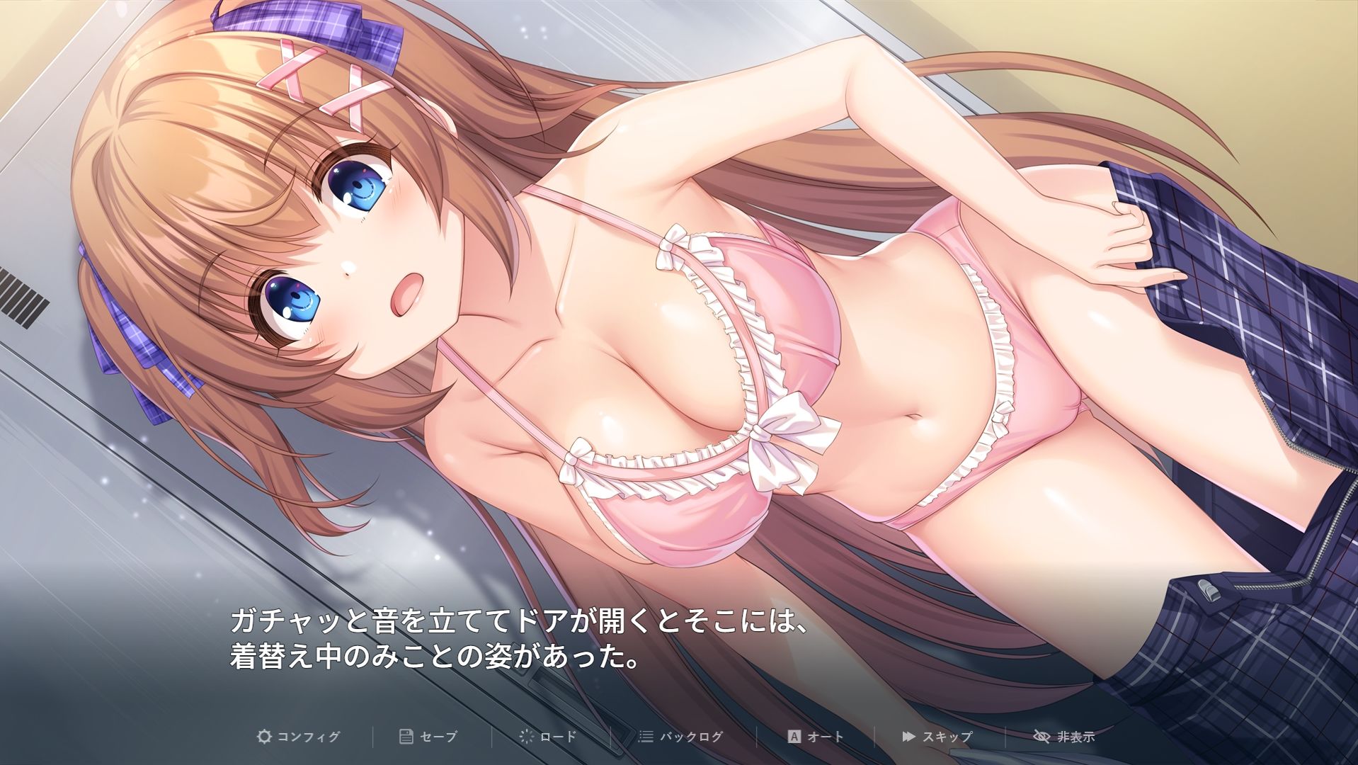 ドジっ子巫女と淫魔の島 サンプル2ページ目