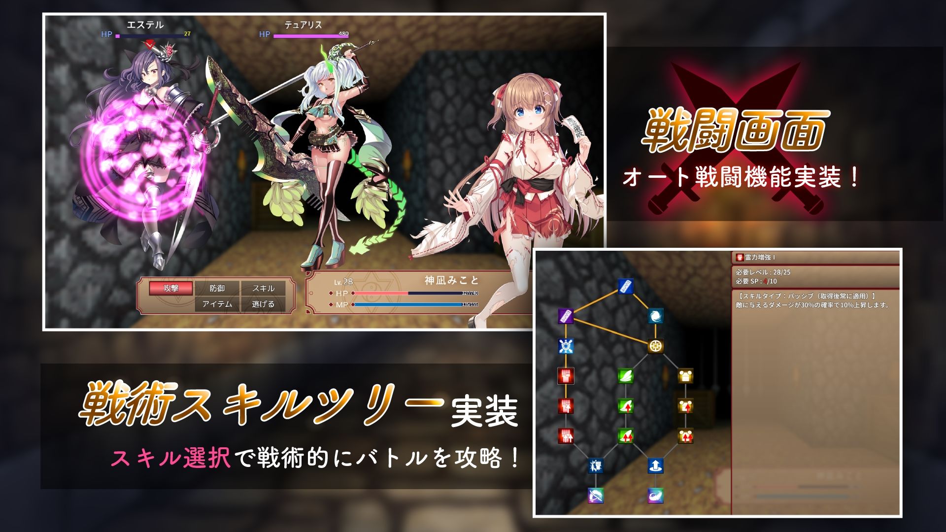 ドジっ子巫女と淫魔の島 サンプル6ページ目