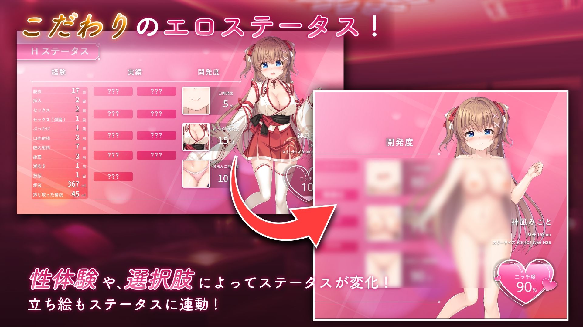 ドジっ子巫女と淫魔の島 サンプル8ページ目