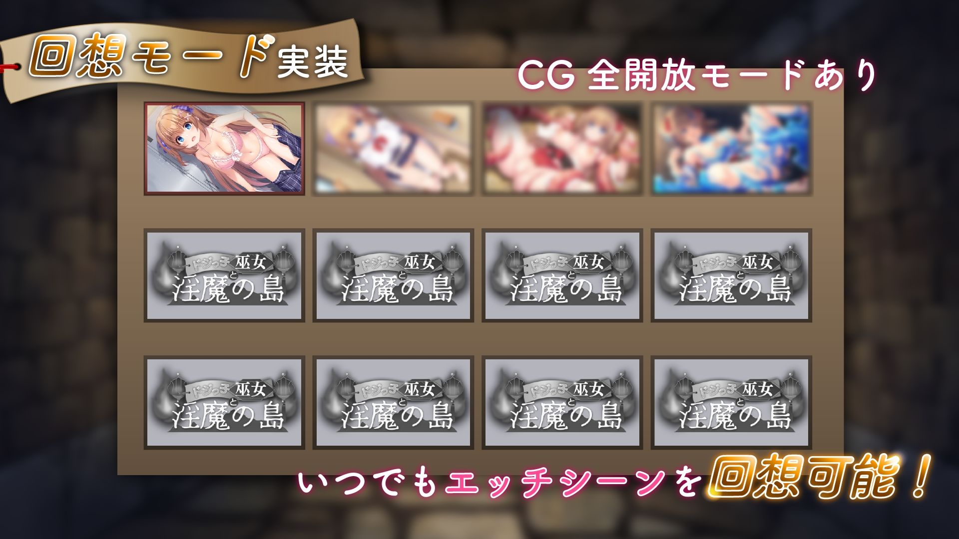 ドジっ子巫女と淫魔の島 サンプル9ページ目