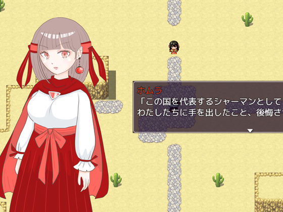 脱衣シャーマン 〜巫女4姉妹の聖域を侵す男〜 サンプル8ページ目