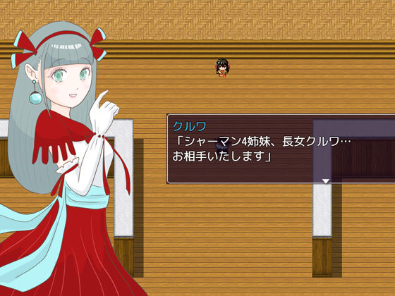 脱衣シャーマン 〜巫女4姉妹の聖域を侵す男〜 サンプル9ページ目