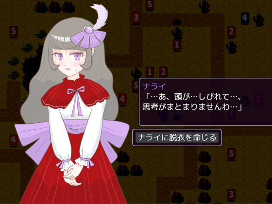 脱衣シャーマン 〜巫女4姉妹の聖域を侵す男〜 サンプル10ページ目