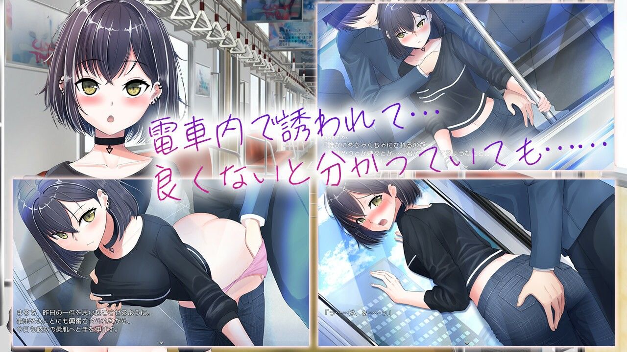 クーデレ誘い受けお姉さんとのイチャラブ純愛列車 サンプル2ページ目
