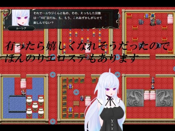 聖竜の血族と異界の勇者 サンプル2ページ目
