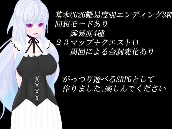 聖竜の血族と異界の勇者 サンプル8ページ目