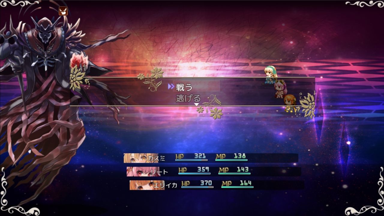 トランス・フィメール・ファンタジー レガシー 〜アペンド〜 サンプル5ページ目