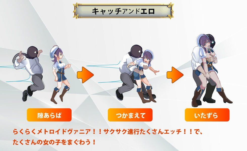 異世界パンストおじさん サンプル1ページ目