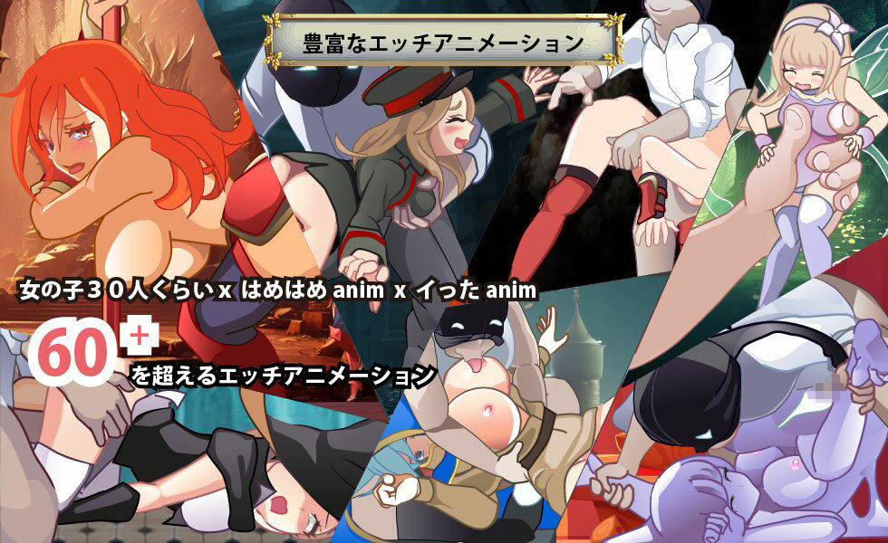 異世界パンストおじさん サンプル2ページ目