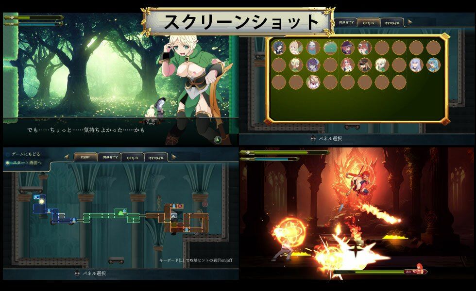異世界パンストおじさん サンプル3ページ目