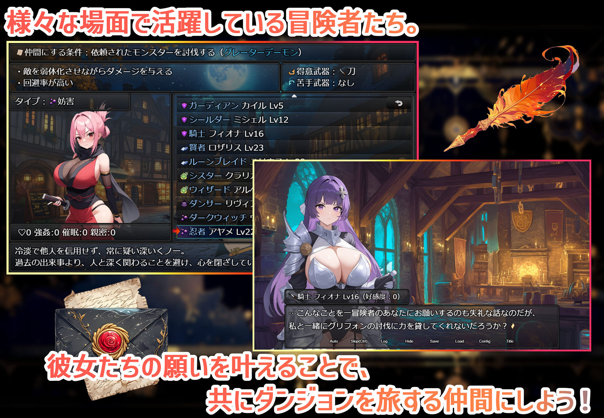 ダンジョンディザイア 眠らない街ルーンヘイム Ver1.2.2 サンプル3ページ目