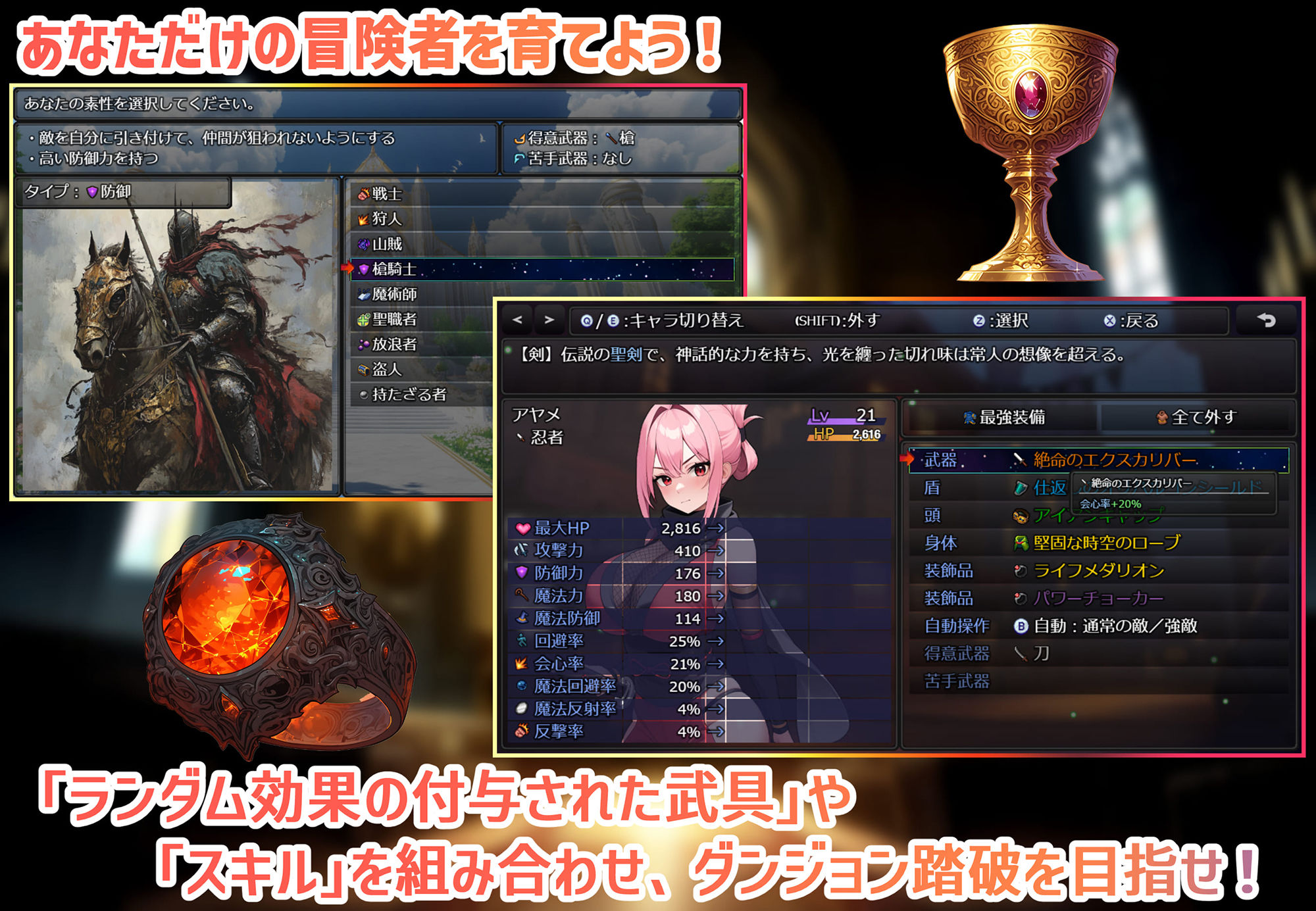 ダンジョンディザイア 眠らない街ルーンヘイム Ver1.2.2 サンプル8ページ目