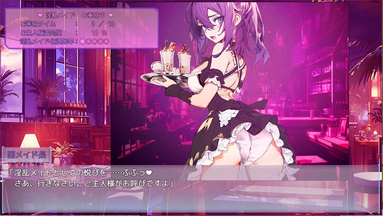 魔法少女エグゼキューター vs悪堕ち魔法少女軍団 サンプル7ページ目