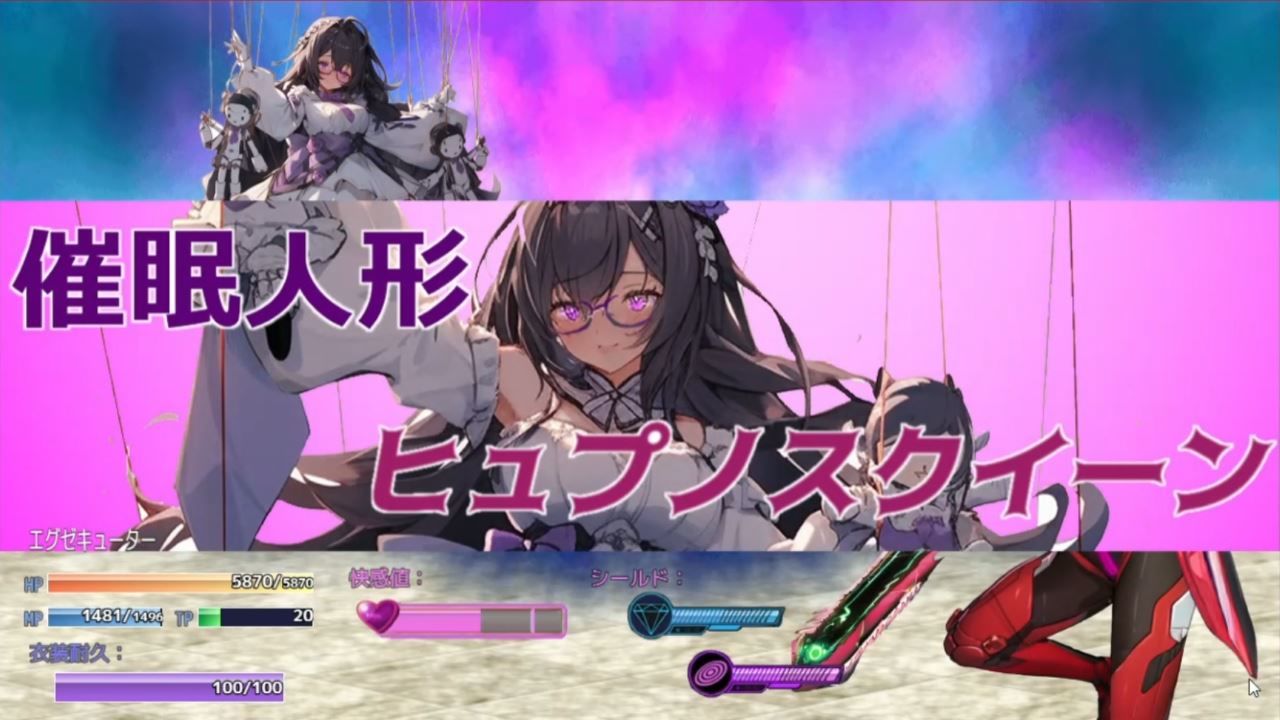 魔法少女エグゼキューター vs悪堕ち魔法少女軍団 サンプル8ページ目