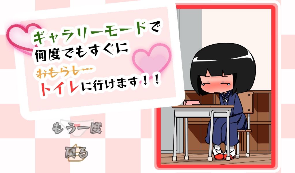 にょういパズル サンプル3ページ目