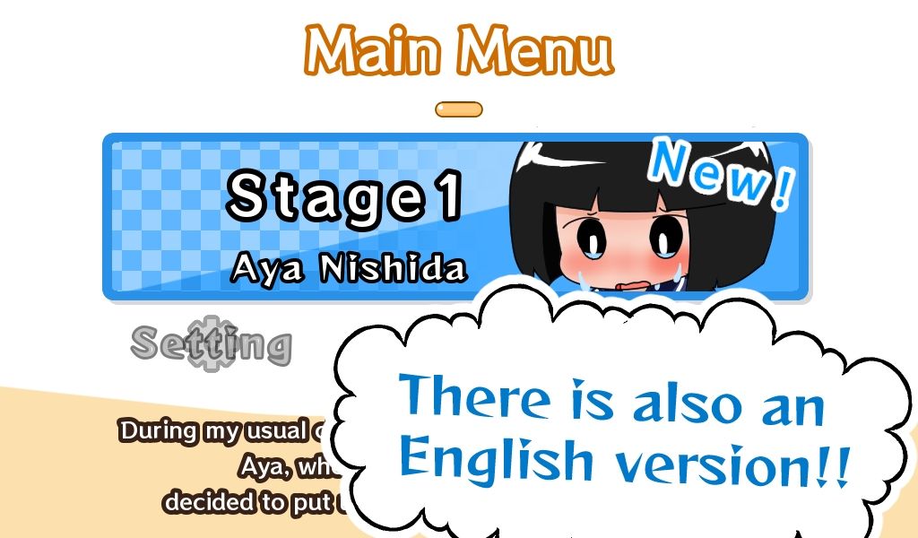 にょういパズル サンプル4ページ目