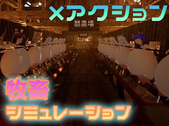 もーもーラン サンプル1ページ目