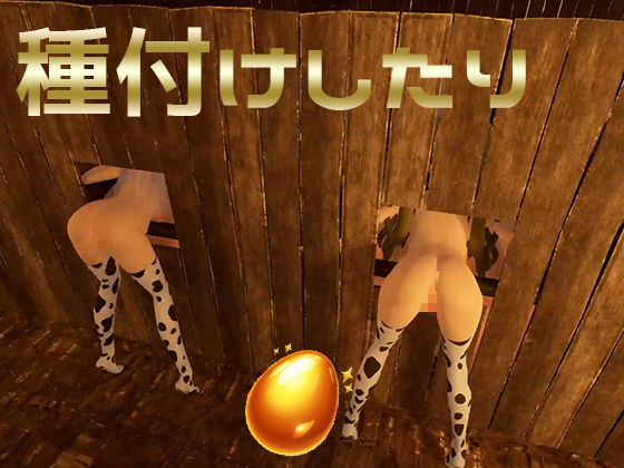 もーもーラン サンプル5ページ目