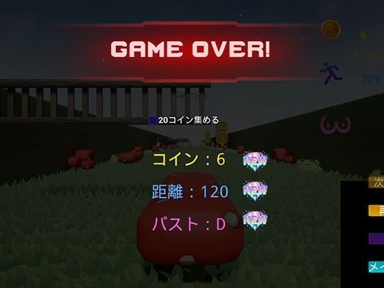 もーもーラン サンプル7ページ目