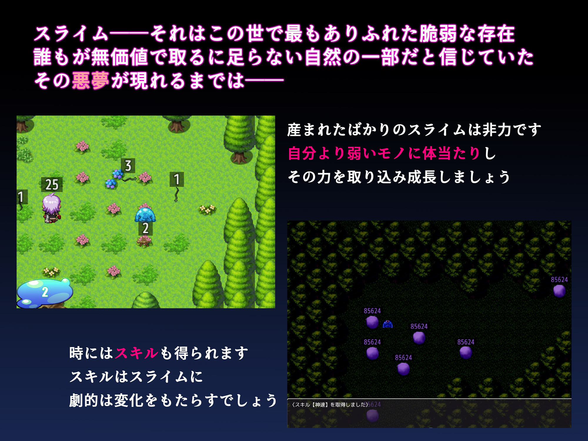 アナルスライムの森-淫泥に沈む苗床乙女- サンプル1ページ目